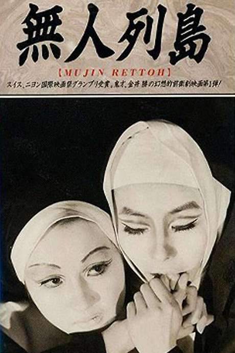 The Deserted Archipelago